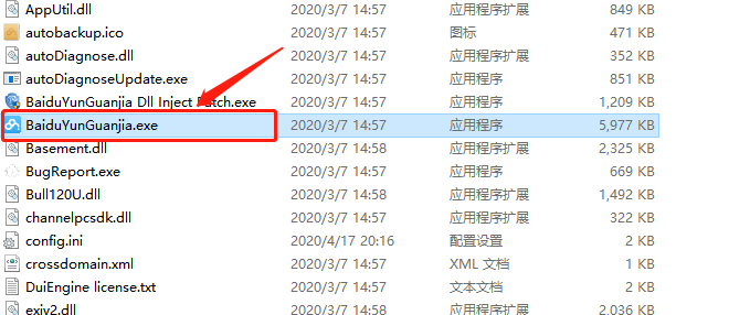 最新（VIP+去限速）你又可以不限速下载百度网盘里的东西了