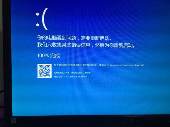 绝地求生pubg更新后出现win10下吃鸡蓝屏解决方案