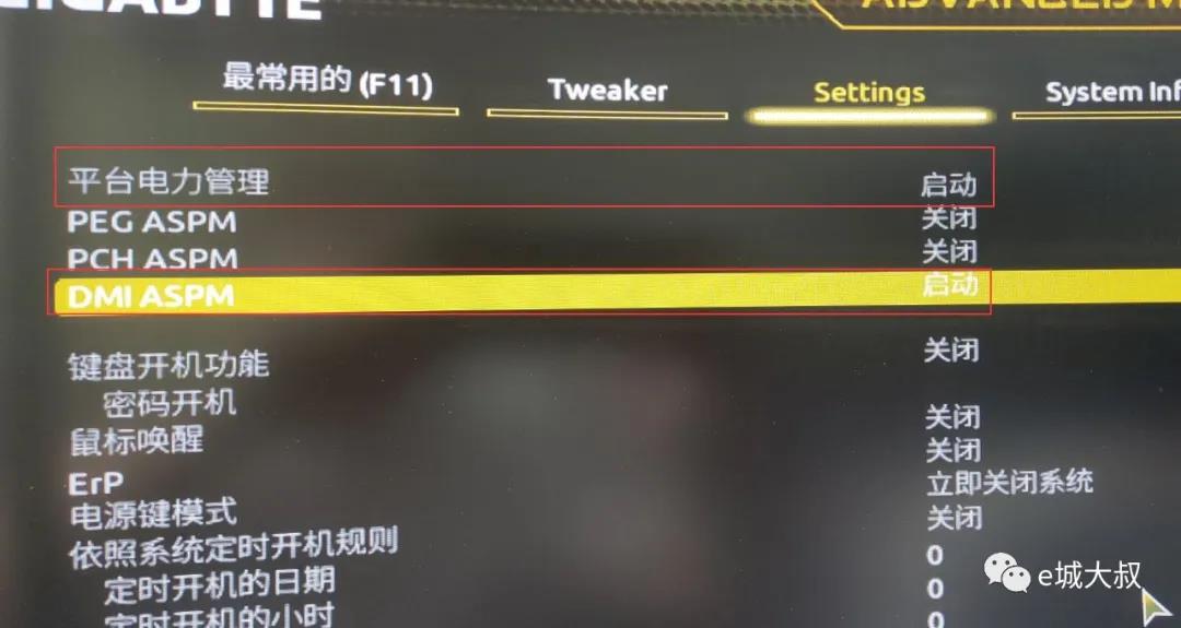 B460主板启动慢的解决方法