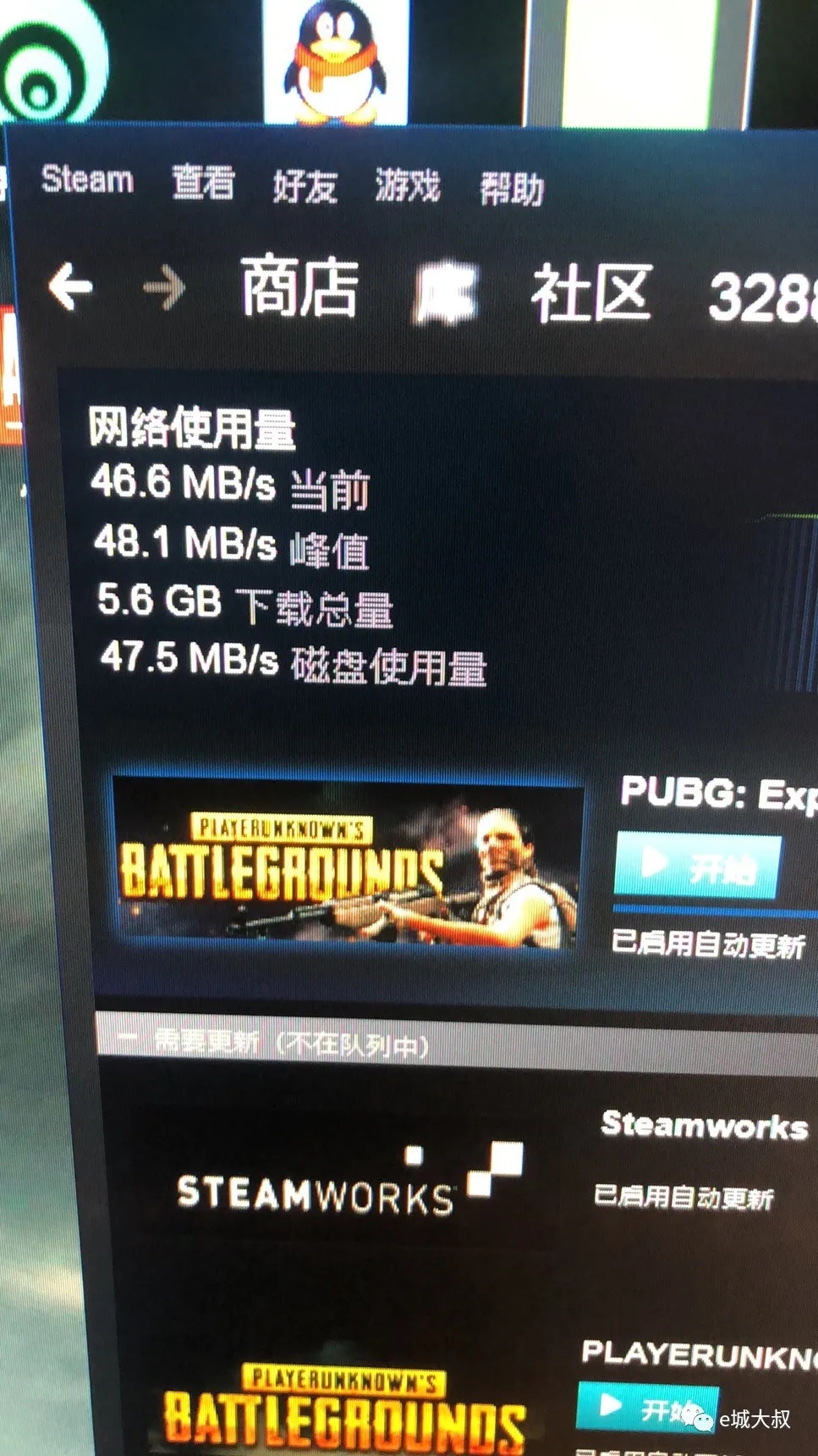 网维大师9150 客户机更新大游戏导致重启的问题