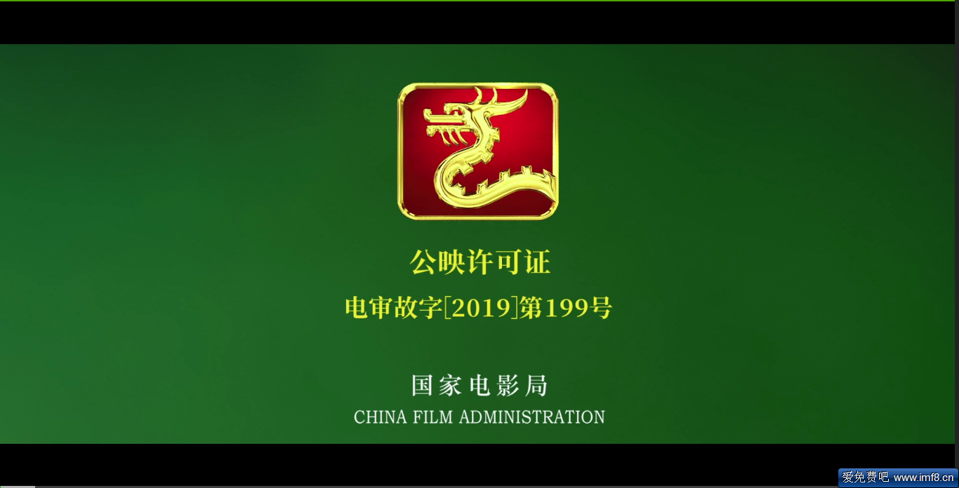 峰云影视特权网吧\家庭版影视特权可看收费和用券影片蓝光4k高清影视