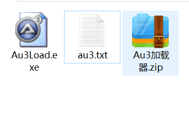 au3代码加载器 绿色下载 [无需安装AU3软件]