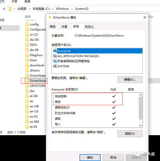 网维大师 显卡PNP更新4581.48和APXE报错的解决方法
