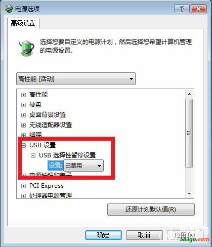 使用光速通延长器做无盘系统的注意事项