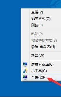 win10玩帝国时代3花屏的解决办法