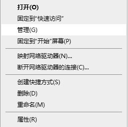win10系统玩三国志14总是卡顿的解决方法