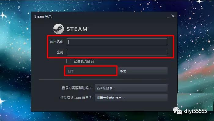 Csgo国服通过Steam平台启动方法