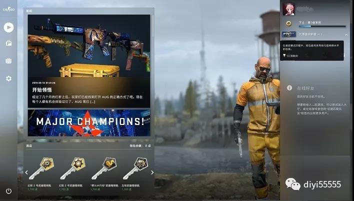 Csgo国服通过Steam平台启动方法