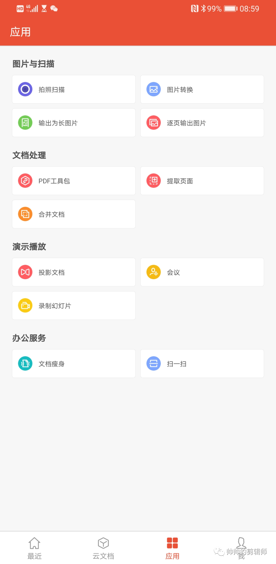 2.png 2.png