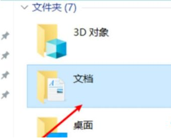WIN10系统QQ飞车如何设置帧数
