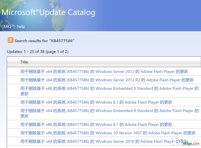 Windows 10将强制删除Flash？教你屏蔽无法卸载的KB4577586