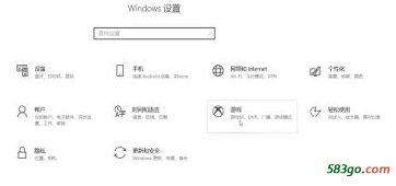 win10街头篮球画面卡顿解决方法