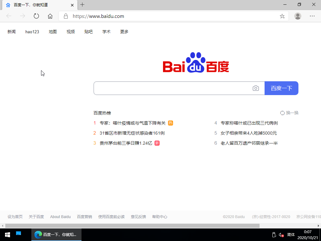 原来我不帅  网吧无盘系统公包2021正式版（顺网系列、云更新、易乐游、马蹄）