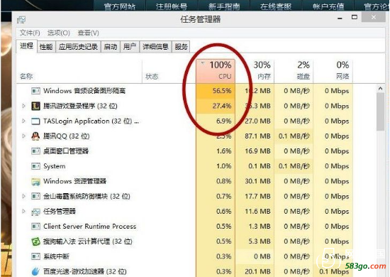 win10玩英雄联盟lol帧数很低的解决教程