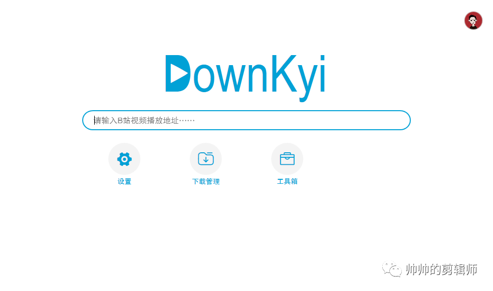 史上最强B站视频下载工具BilibiliDownloader(downkyi)哔哩下载姬，支持4K下载