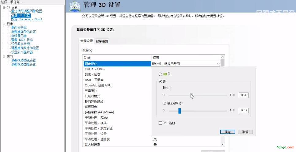 网吧主流的三款显卡流畅运行赛博朋克2077效果设置参考