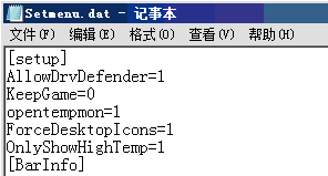 易乐游2351开超级显示图标