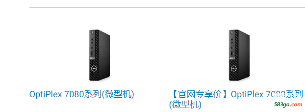 DELL optiplex 7080微型机UEFI无法启动问题