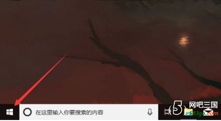 如何解决Win10英雄联盟和桌面切换会黑屏几秒的问题